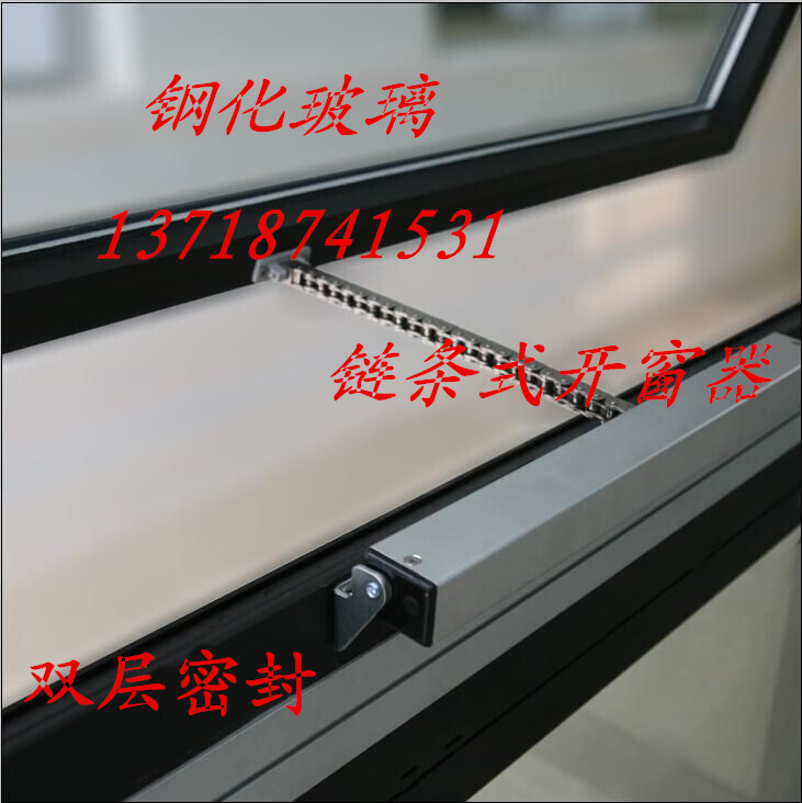 供应用于铝合金的浙江木纹天窗，铝合金天窗
