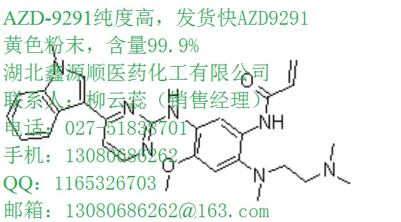 1-(2-甲氧基苯基)哌嗪盐酸盐生产厂批发
