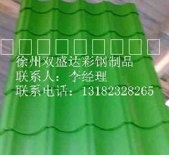 供应用于建筑屋面的彩钢琉璃瓦 徐州双盛达质量上乘图片