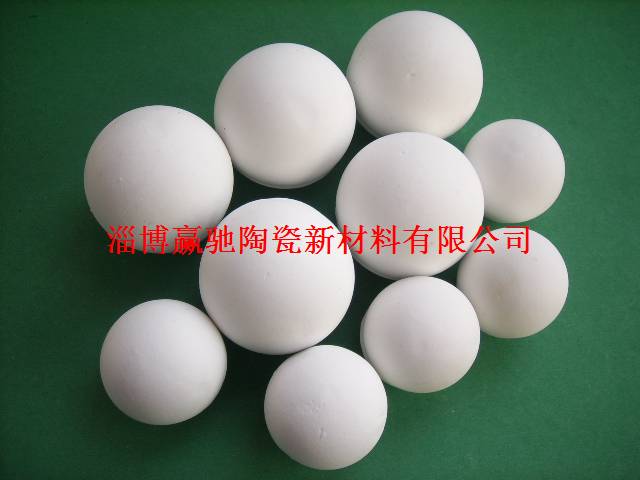 供应用于球磨机研磨粉的氧化铝研磨球，高铝球，球石