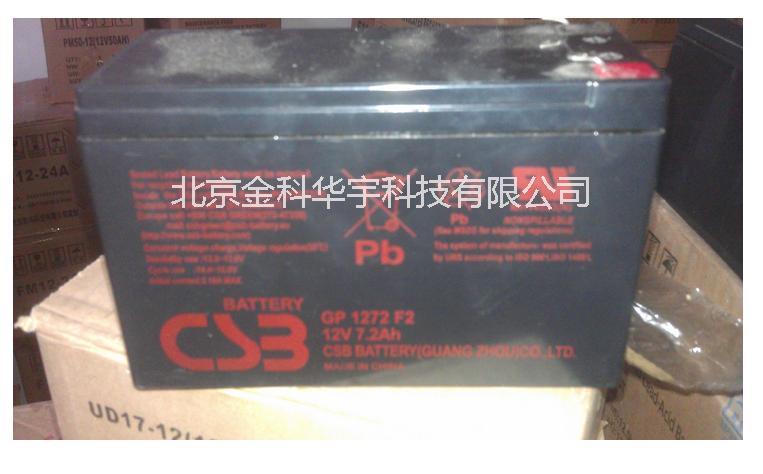 供应CSB蓄电池 GP121000CSB蓄电池
