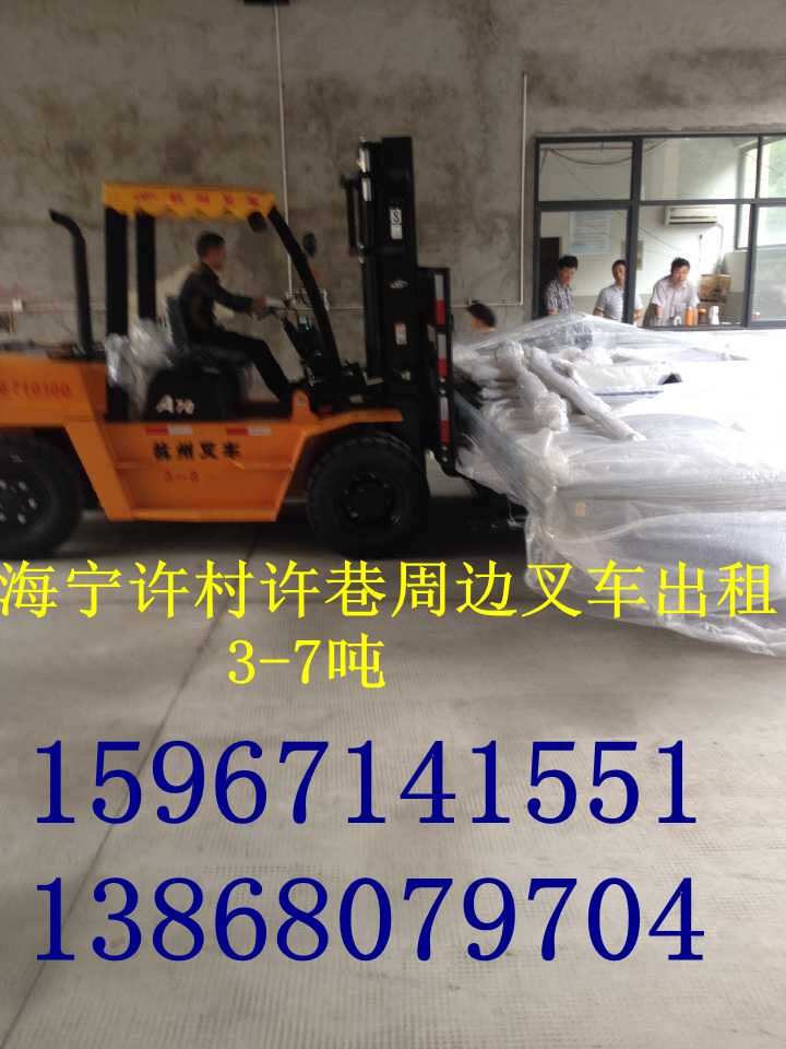 杭州市叉车出租搬运设备价格优惠厂家