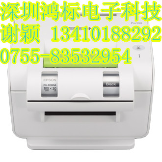 供应用于的爱普生(Epson)宽幅标签机Pro100