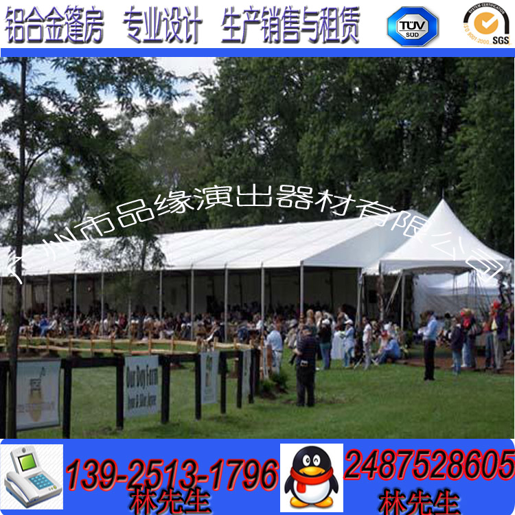 供应用于婚庆的6m/8m/10m小型铝合金篷房，广州品缘铝合金篷房厂家图片