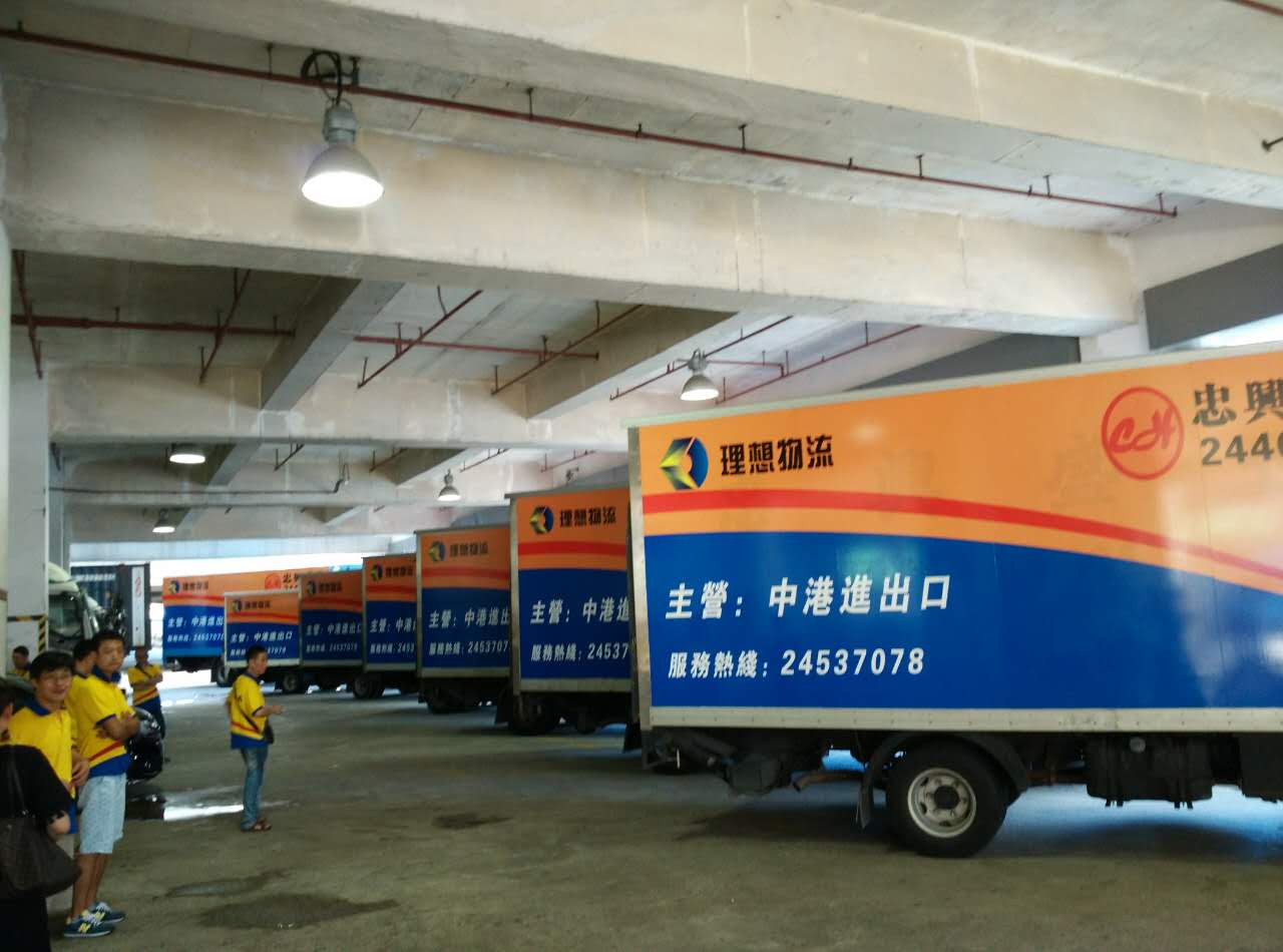 深圳市惠州水口发香港物流厂家供应用于的惠州水口发香港物流
