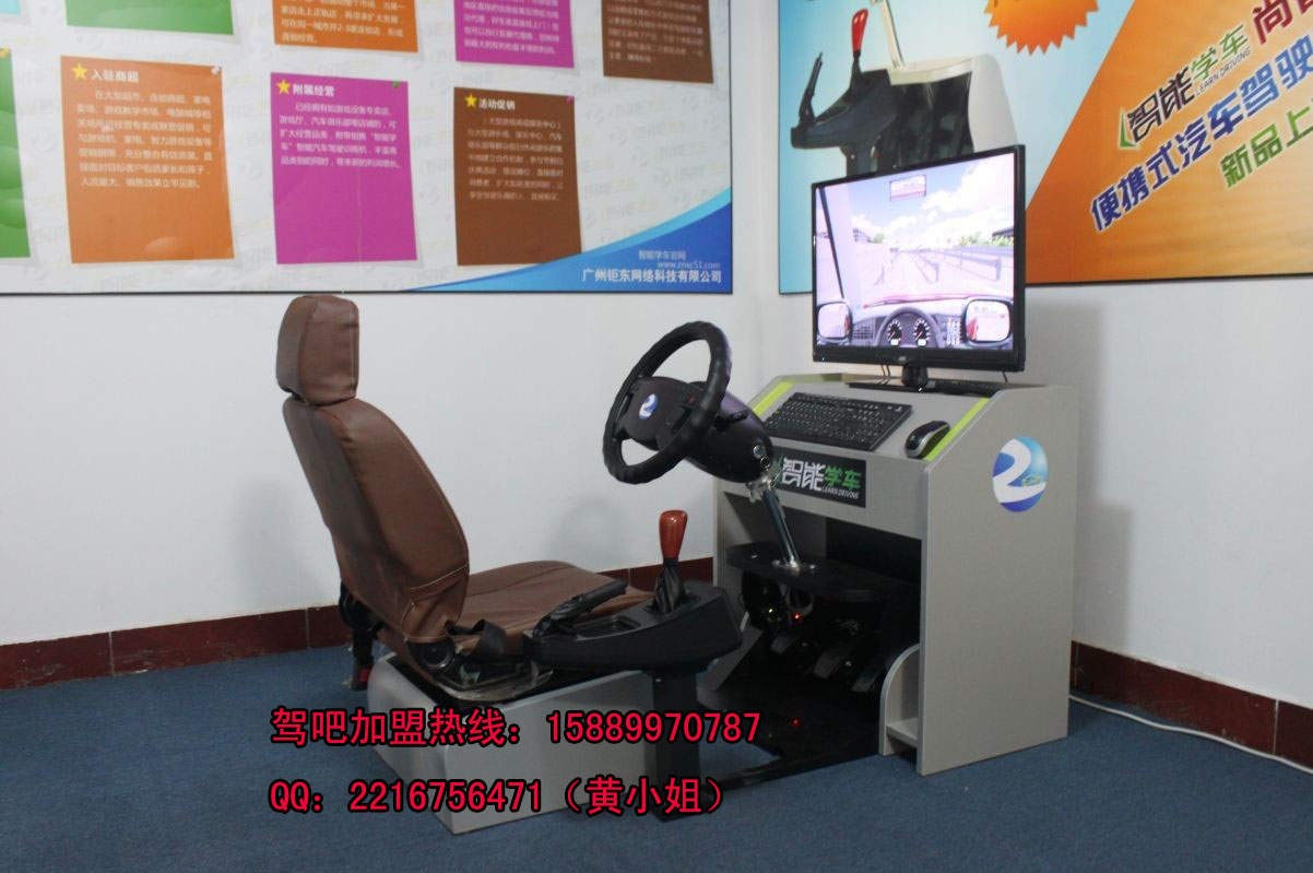 武汉市智能学车模拟驾吧市场好厂家