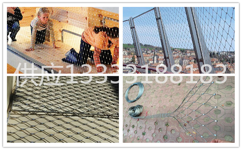 衡水市宁德地区安全防护卡扣钢丝绳网厂家供应用于安全防护的宁德地区安全防护卡扣钢丝绳网