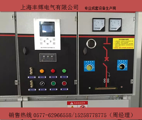 环网柜XGN15-12A高压开关柜供应商批发