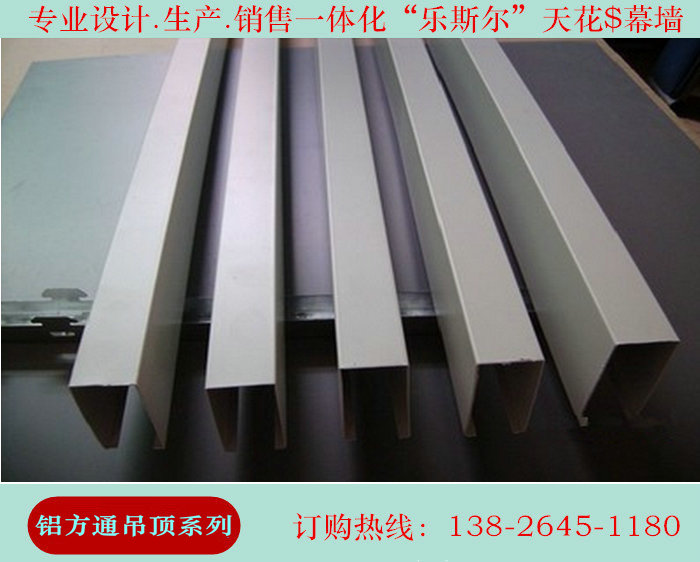 天津市50*100铝方通车站专用铝方通吊顶