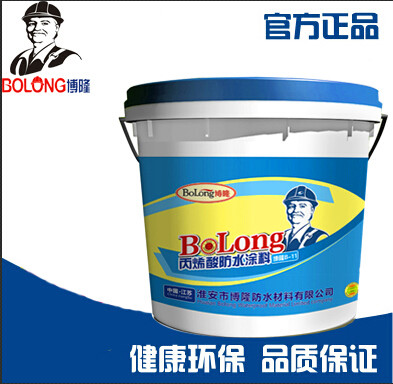供应用于防水的博隆丙烯酸防水涂料