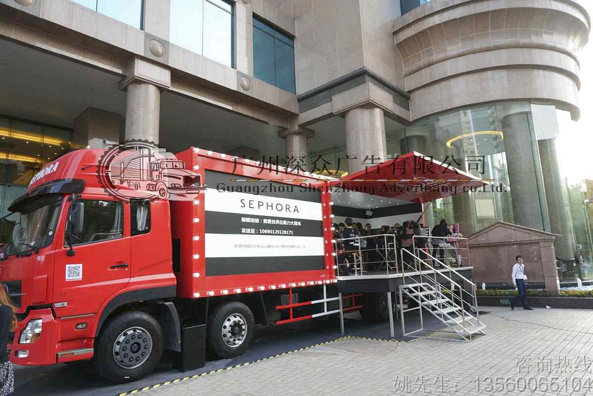 广州市12米流动巡演车出租-深众广告厂家供应12米流动巡演车出租-深众广告