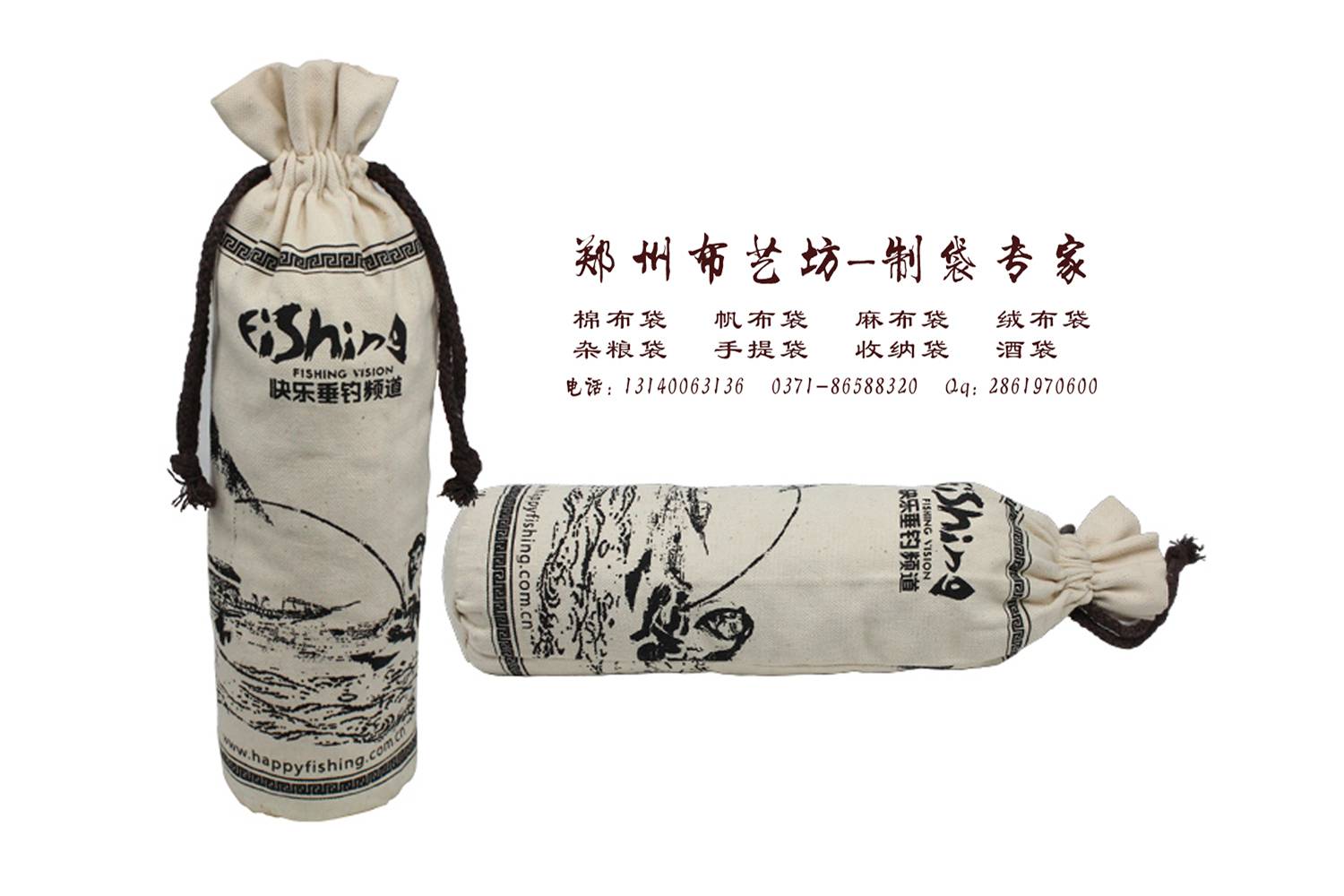 供应用于的郑州布杂粮袋定做大米袋礼品袋定
