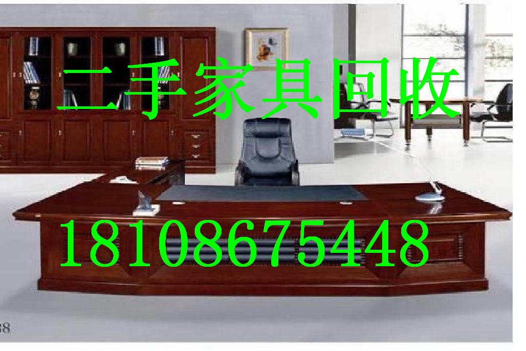 供应会议桌回收、会议桌回收厂家、武汉会议桌回收咨询电话图片