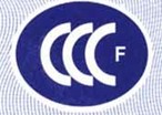 上海市耐火电缆槽盒产品消防3C认证代理厂家供应耐火电缆槽盒产品消防3C认证代理