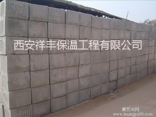 专业外墙保温材料--发泡水泥板