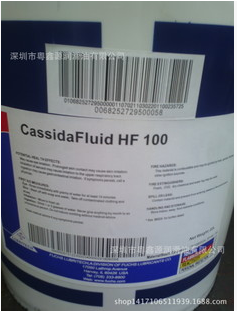 福斯Cassida Fluid HF 100液压力油批发