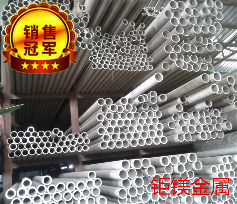 供应ld31铝管出厂价 软料铝管