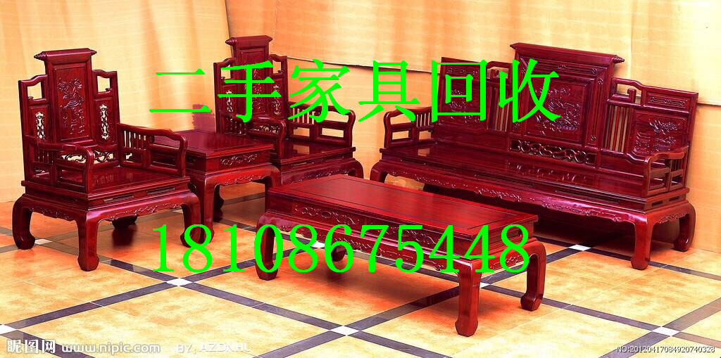 供应高价回收红木家具桌椅、武汉红家具厂家回收咨询电话