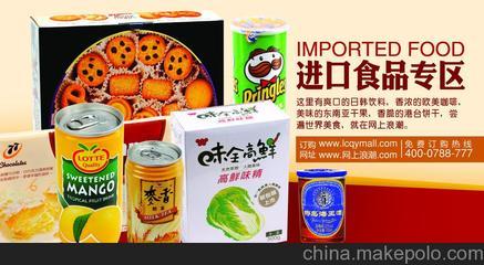 供应用于进出口代理的日本进口食品报关/南京公司