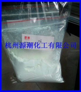 杭州塑料荧光增白剂OB生产厂家批发