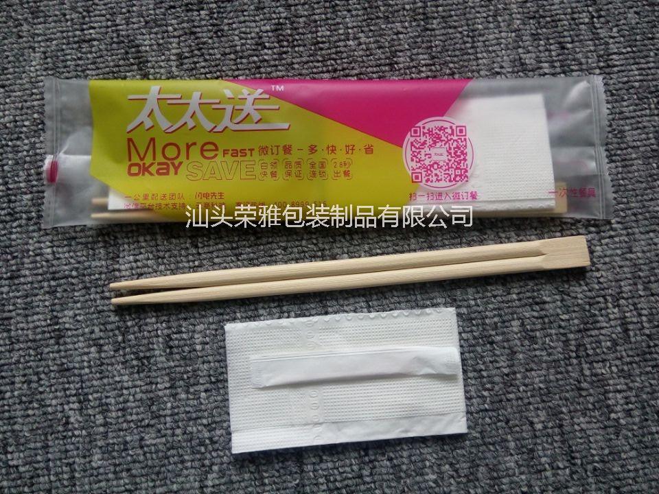 供应用于餐饮行业的一次性筷子四合一