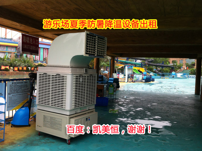 上海市户外活动移动降温空调租赁厂家