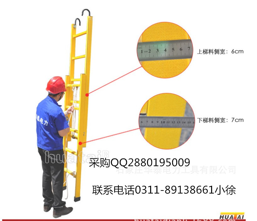 绝缘单升降梯玻璃钢梯工程梯