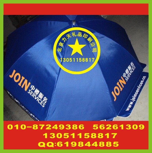 北京雨伞丝印标 安全帽丝印标 酒店工作服丝印标