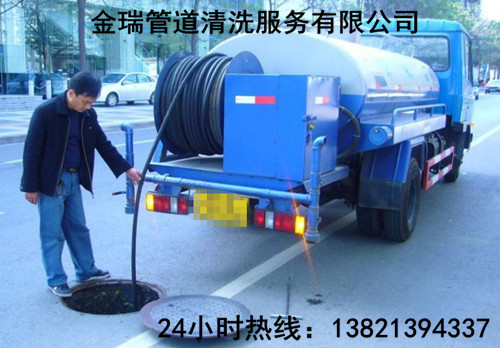 供应用于服务的生态城专业疏通下水道马桶维修