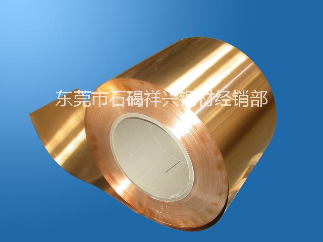 供应用于弹片|连接器|端子的C5210特硬磷铜带 宁波高精度磷青铜带C5210 耐冲击磷青铜片图片