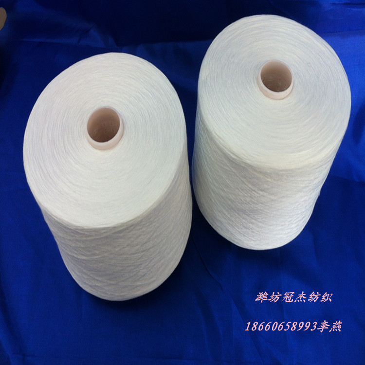 供应用于针织 机织的气流纺涤纶纱5支 优质OET5支纯涤纱