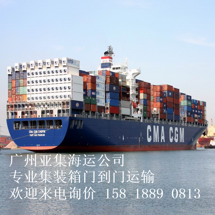 供应杭州海运公司集装箱船运 浙江杭州内贸海运公司