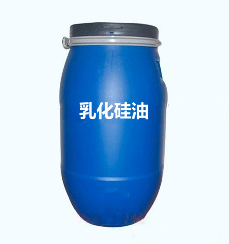 郑州市乳化硅油/工业消泡剂柔顺剂厂家供应用于日化产品的乳化硅油/工业消泡剂柔顺剂 脱模剂 光亮剂