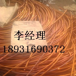 保定市北京废电缆回收厂家