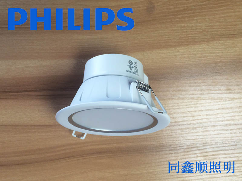 惠州市飞利浦LED筒灯6.5W白光/80082厂家
