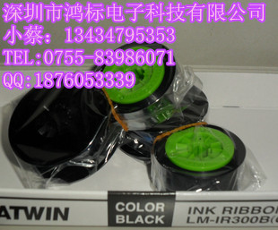 深圳市MAX打码机色带LM-IR300B厂家供应MAX打码机色带LM-IR300B