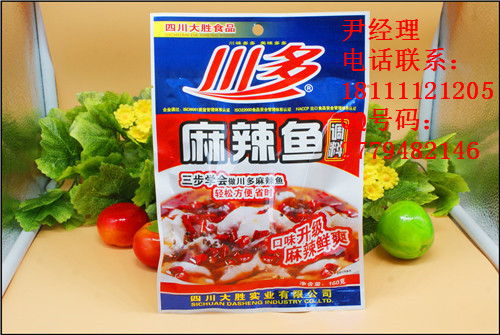 绵阳市洛阳红烧肉调味料做法洛阳红烧肉调厂家供应用于调味料生产的洛阳红烧肉调味料做法洛阳红烧肉调