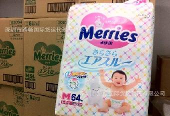 上海市日本进口宝宝用品厂家