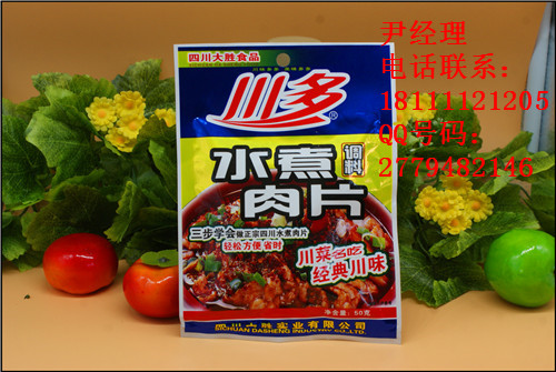 供应用于调味料生产的柳州烧菜调料定制柳州烧菜调料批发图片