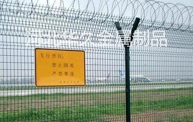 机场护栏批发
