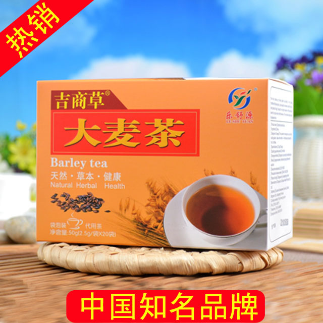安徽省大麦茶加盟分销代理厂家直销批发