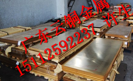 深圳市江铜C5191特硬磷铜板厂家
