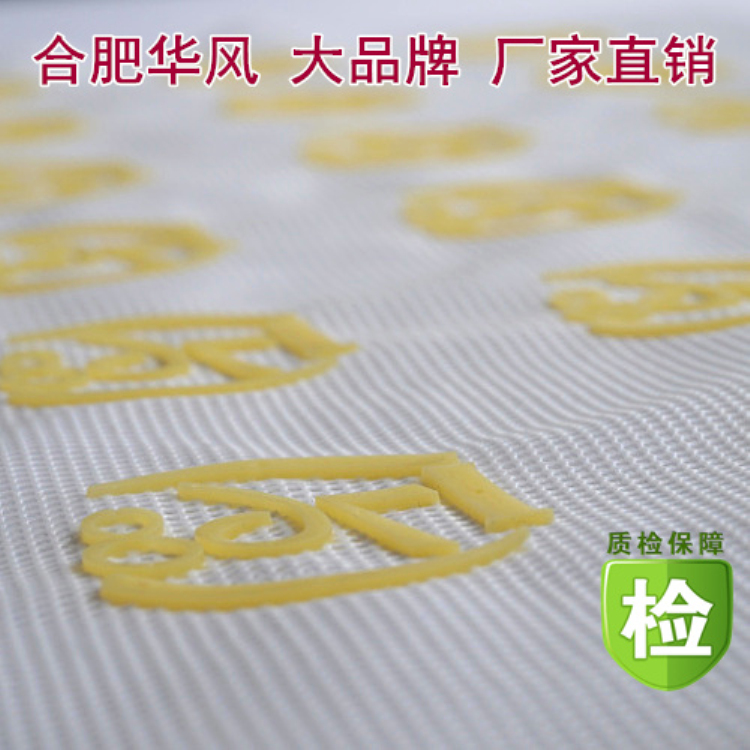 华风专业生产蒸馒头硅胶笼布 蒸馒头笼布 食品级硅胶垫 价格优惠蒸馒头笼布