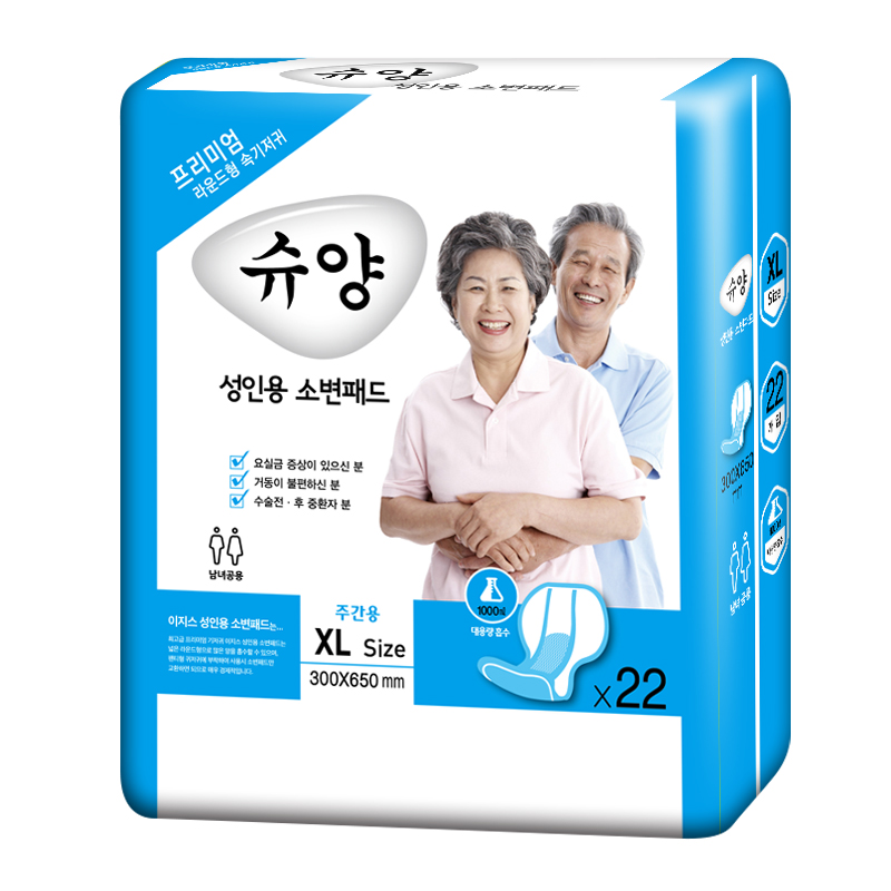 供应韩国葫芦型成人纸尿片护理垫尿不湿