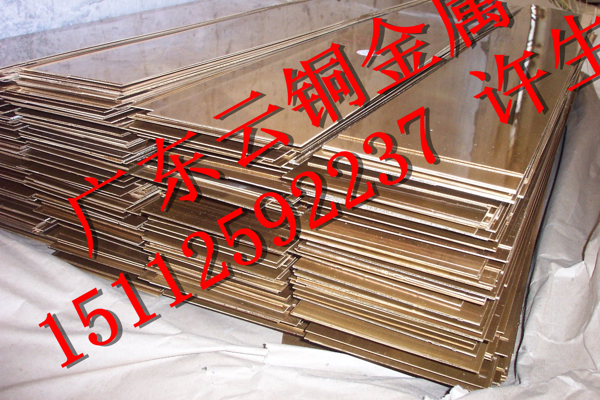 供应进口C5212高精磷铜板，优质C5191耐腐蚀磷铜板批发