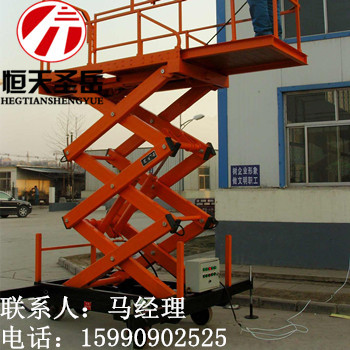 供应北京 移动式升降平台  液压升降机