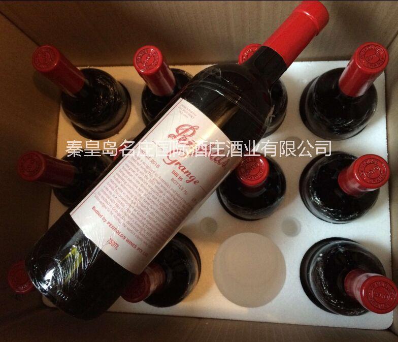 供应2010奔富酒王bin95葛兰许干红葡萄酒图片