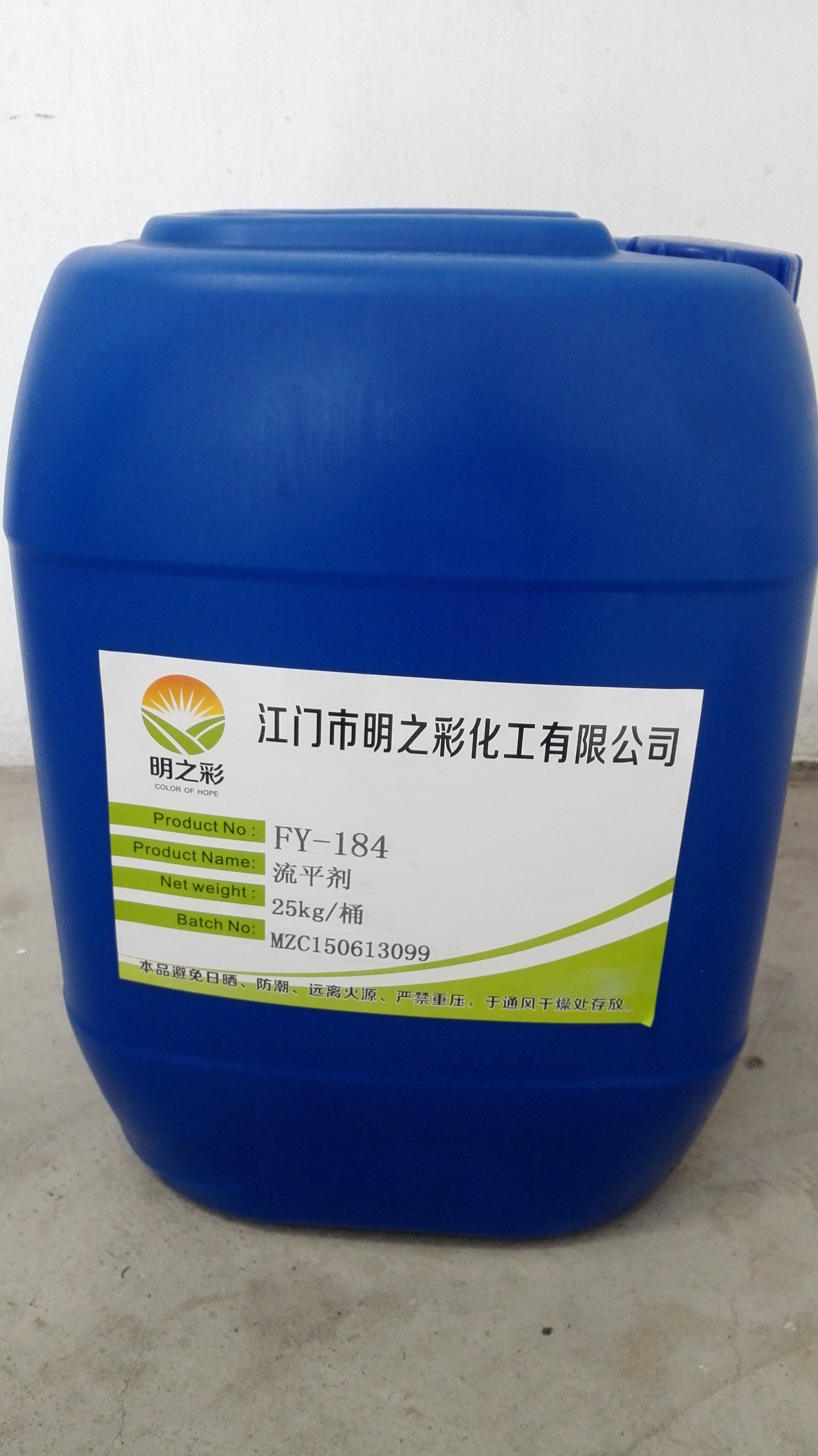 供应用于流平剂的水性助剂流平剂FY-1450水油通用