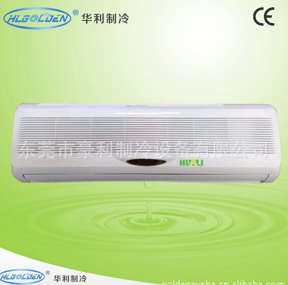 供应广州南沙2P挂壁式水温空调