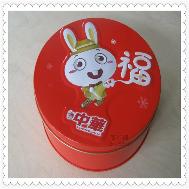 东莞市容辰制罐有限公司销售总部